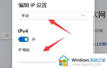 windows11以太网没有有效的ip配置怎么解决_win11提示以太网没有有效的ip配置如何处理