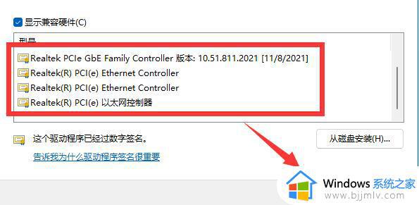 windows11以太网没有有效的ip配置怎么解决_win11提示以太网没有有效的ip配置如何处理