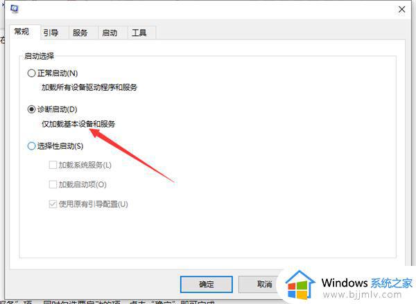 win10刚开机很卡,过一会就好了怎么办_win10开机一段时间卡顿如何解决