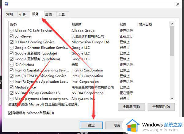 win10刚开机很卡,过一会就好了怎么办_win10开机一段时间卡顿如何解决