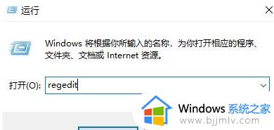 电脑怎么卸载软件干净win11_win11卸载软件怎么清理干净