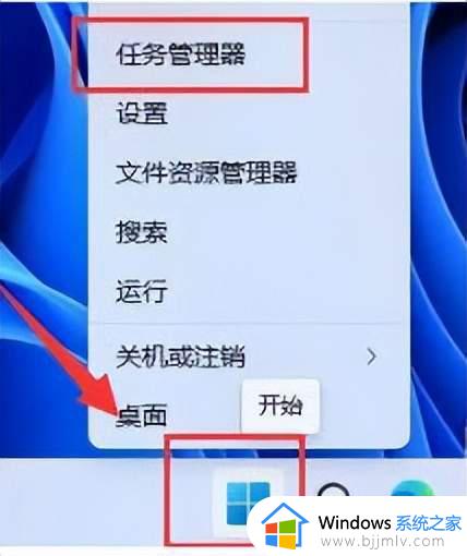 windows11怎么禁止安装软件_windows11禁止安装软件教程