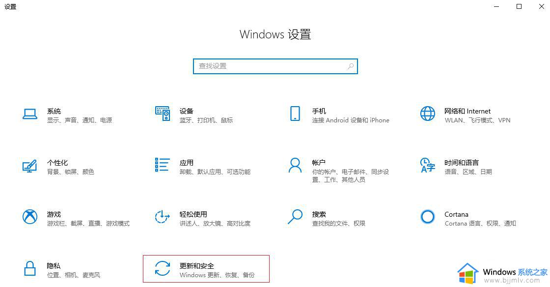 怎样关闭windows激活提示 关闭windows激活提醒设置方法