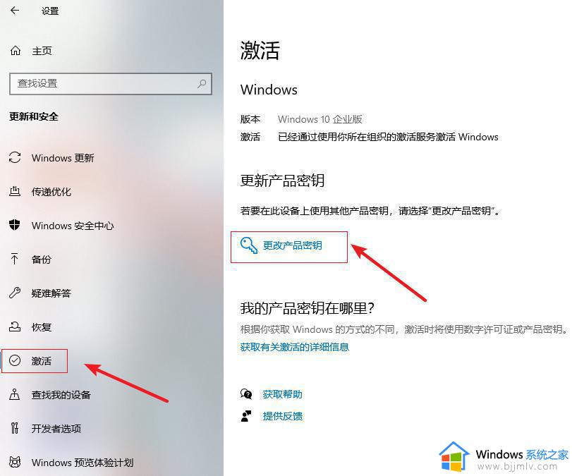 win10关闭激活提醒怎么关闭_win10如何关闭激活提醒