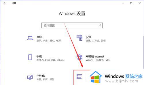 win10关闭软件自启动怎么操作_win10如何关闭软件自启动