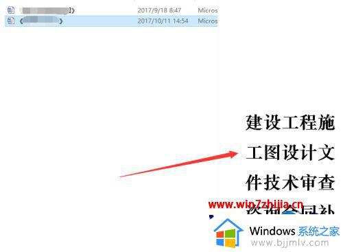 win10关闭右边预览如何关闭_win10如何关闭电脑预览栏