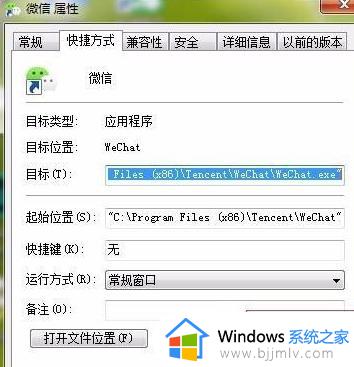 win10管理员权限打开文件教程_win10如何以管理员身份打开文件