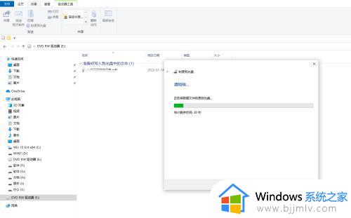 win10光盘刻录怎么刻_win10如何使用光盘刻录