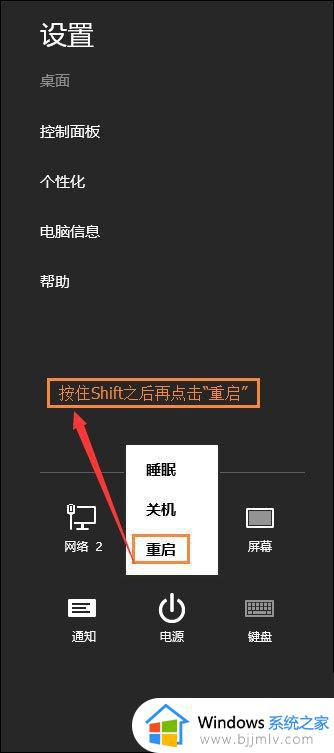 win10管理员账户禁用后怎样启用_win10管理员账户禁用后如何启用登录