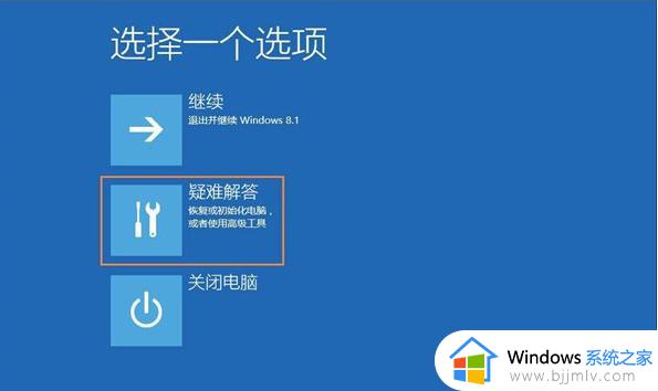 win10管理员账户禁用后怎样启用_win10管理员账户禁用后如何启用登录