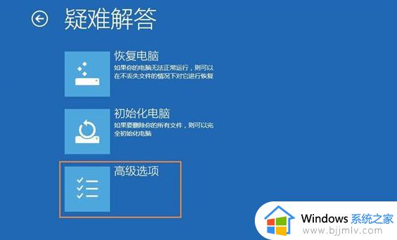 win10管理员账户禁用后怎样启用_win10管理员账户禁用后如何启用登录