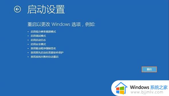 win10管理员账户禁用后怎样启用_win10管理员账户禁用后如何启用登录