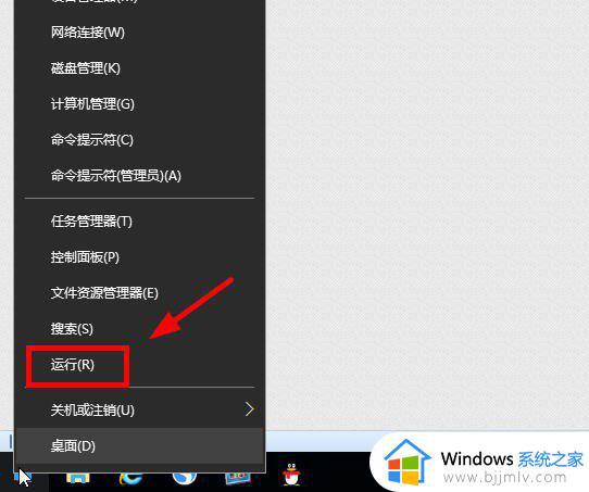 win10管理没有与之关联程序请安装应用怎么办