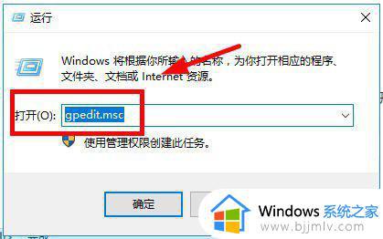 win10管理没有与之关联程序请安装应用怎么办