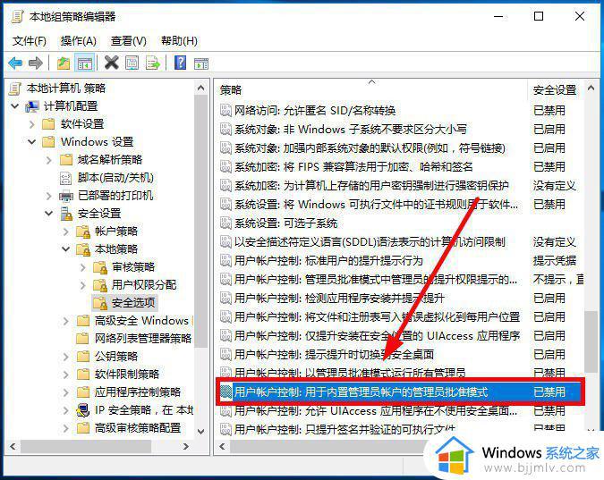 win10管理没有与之关联程序请安装应用怎么办