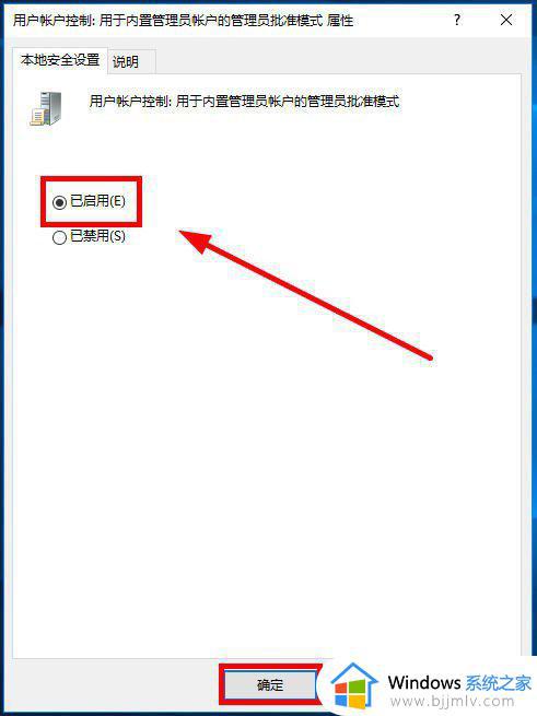 win10管理没有与之关联程序请安装应用怎么办