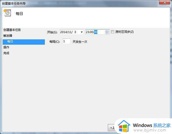 win10定时自动关机方法_win10怎么设置定时自动关机