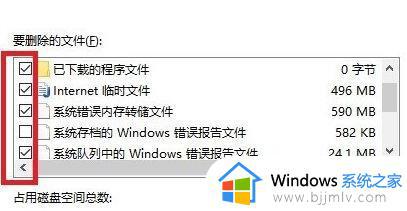 win10更新后卡顿严重完美解决_win10更新后电脑特别卡怎么办