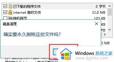 win10更新后卡顿严重完美解决_win10更新后电脑特别卡怎么办