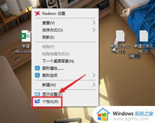 win10动态壁纸怎么弄 win10怎么设置动态壁纸