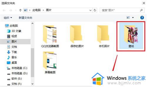 win10动态壁纸怎么弄_win10怎么设置动态壁纸