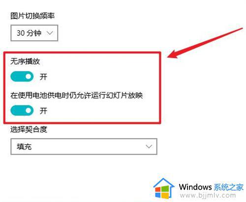 win10动态壁纸怎么弄_win10怎么设置动态壁纸