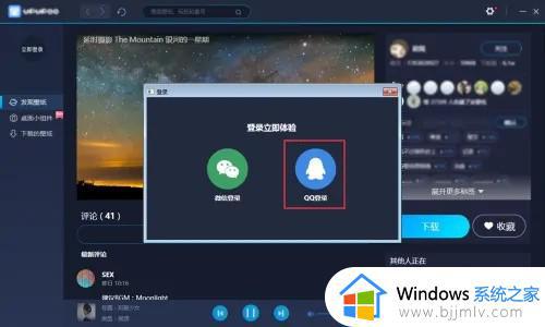 win10动态壁纸怎么弄_win10怎么设置动态壁纸