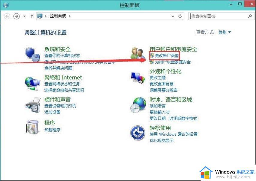 win10电脑怎么删除用户账户_win10怎么删除多余的用户账户