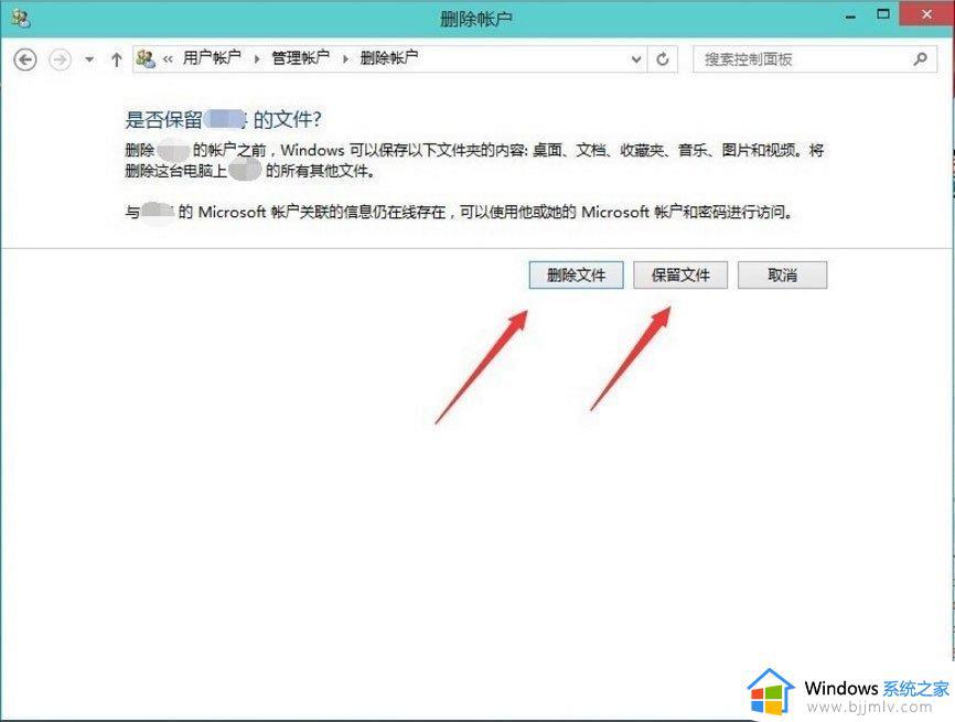 win10电脑怎么删除用户账户_win10怎么删除多余的用户账户