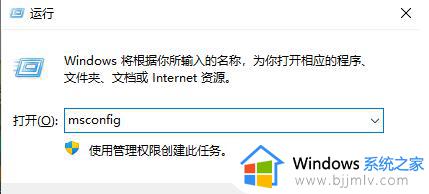 win11开机白屏一会儿才进入桌面怎么办 win11开机白屏一段时间后进入如何修复