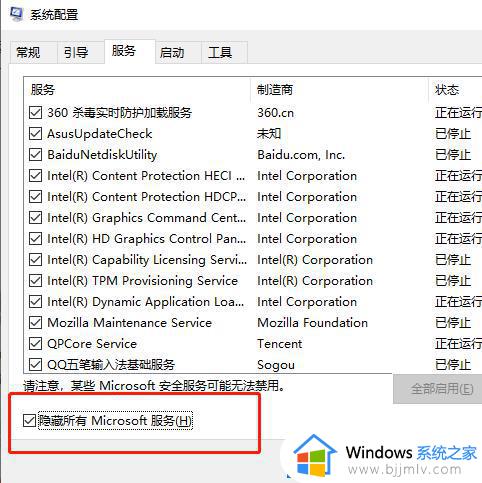 win11开机白屏一会儿才进入桌面怎么办_win11开机白屏一段时间后进入如何修复