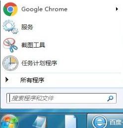 win7桌面便签怎么添加 win7如何建立桌面便签