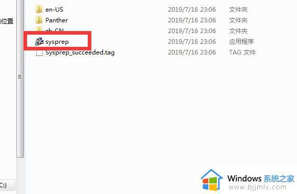 win7c盘恢复出厂设置怎么操作_win7c盘如何恢复出厂设置