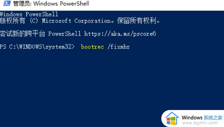 win70xc000014c修复不重装步骤_win7如何修复0xc000014c