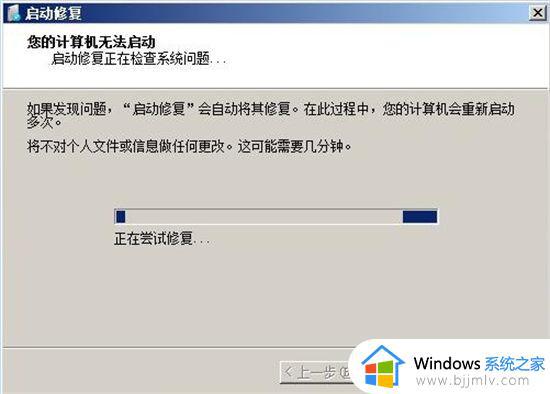 win7笔记本密码忘记了怎么解开_win7笔记本密码忘记了怎么办