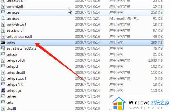 win7笔记本密码忘记了怎么解开_win7笔记本密码忘记了怎么办