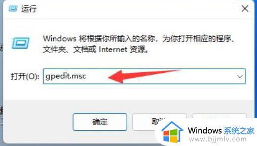 win11加速启动怎么设置_win11如何设置快速启动