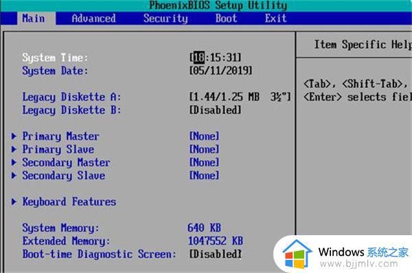 win7不开机强制还原系统图解 win7不能开机怎么还原系统