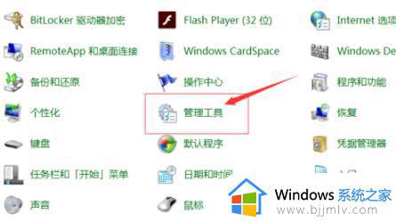 win7笔记本无线网络显示红叉怎么办_win7系统笔记本无线网有个红叉如何解决