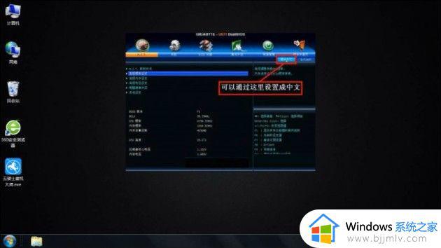 win7u盘启动按什么键_win7 u盘启动按哪个键