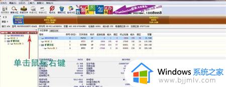 win7电脑开机出现英文字母开不了机怎么回事 win7系统开机出现英文进不去如何处理