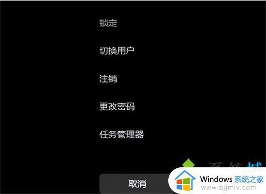 笔记本白屏了按哪个键可以修复 笔记本电脑白屏用一键恢复方法