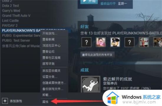 steam怎么更新游戏版本_如何在steam更新游戏