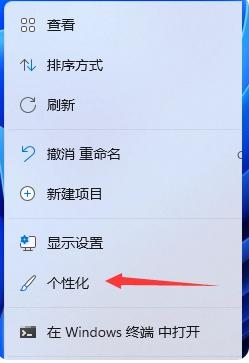 windows11怎么找到控制面板_windows11如何打开控制面板