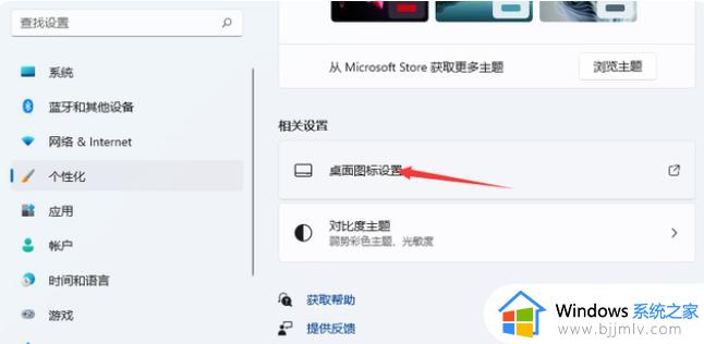 windows11怎么找到控制面板_windows11如何打开控制面板