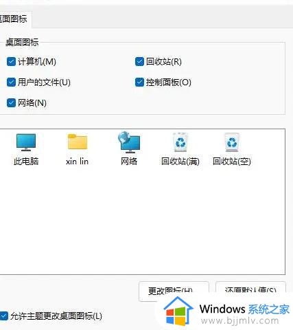 windows11怎么找到控制面板_windows11如何打开控制面板