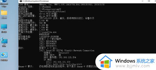 windows11怎样查看电脑配置_windows11查看电脑配置方法