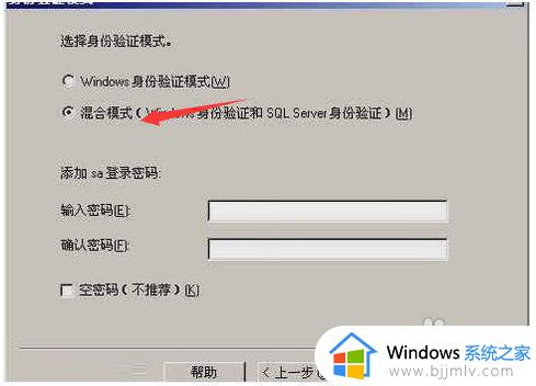 win10 安装sql2000的图文教程_win10怎么安装sql2000