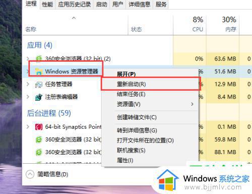 win10关闭快速访问怎么操作_win10如何关闭快速访问