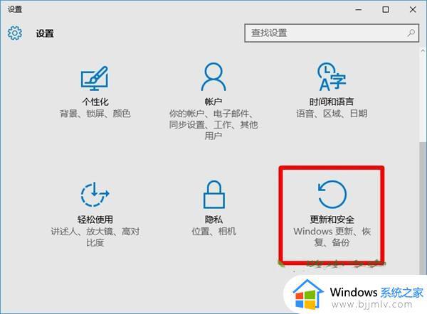 win10开机进入安全模式如何操作_win10开机怎么进入安全模式